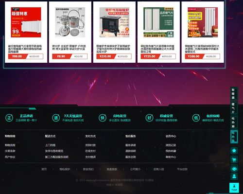 后流量時代，中國保暖設備銷售網絡能否引領產業突圍搶占市場先機