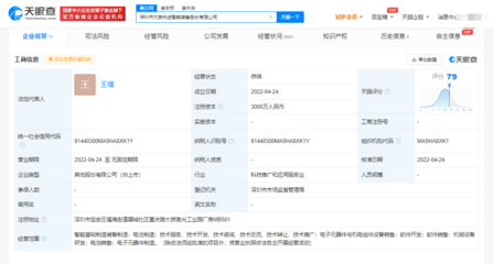 大族激光戰(zhàn)略布局新篇章 投資成立智能裝備公司，加碼電子元器件與機(jī)電組件設(shè)備制造