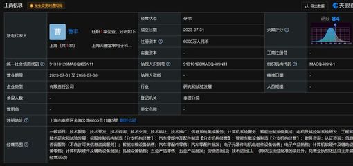 工業(yè)富聯(lián)戰(zhàn)略布局再深化，新設(shè)電子科技公司聚焦高端制造