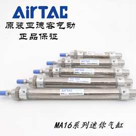 ma16x100迷你缸在電子元器件與機(jī)電組件設(shè)備制造中的應(yīng)用與優(yōu)勢(shì)